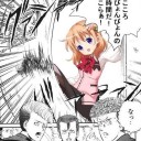 6月30日の日記