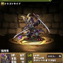 ゴッフェス