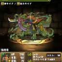 ゴッフェス