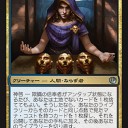 《Chief Engineer》と神啓の組み合わせが面白いのではないかと思い