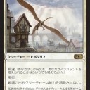 【EDH】M2015いろいろ