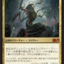 【M15】巣主と伍堂メンタルと技師おじさんと