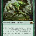 ７／２　S-Garden　コンスピラシードラフトのお知らせ　カネゴン