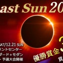 【大会情報】『The Last Sun 2014』開催決定！！優勝賞金パワーアップ！スタン＋モダンにフォーマット変更！