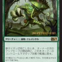 【M15】草タイタンで草不可避