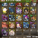 昨日のゴッドフェスと今日の降臨