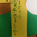 短冊