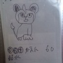 対抗して