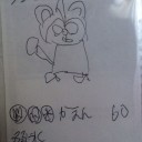 対抗して