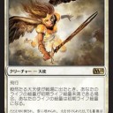 欲しいなぁ・・・良いプロモだ、後天使