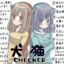 7月2日の日記