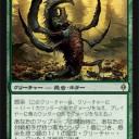 巣主スリヴァーの