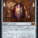 【M15】鎖のヴェール