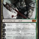 M15）「あなたが落したのは金のニコルですか？銀のカーンですか？それとも・・・」