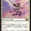 M15　プレリ参加プロモ　白・青・黒