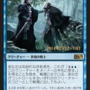 M15　プレリ参加プロモ　白・青・黒