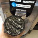 木曜　〓大雨と買い物と〓