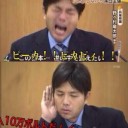 今日は水落選手権と細かすぎて