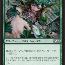 なにこれM15かわいいな