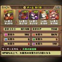 【パズドラ】金曜ダンジョン 超地獄【ウズメ】