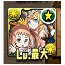 【パズトラ】朗報！これは今年一番の良修正！！【パズバトコラボ】