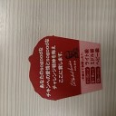 ケンタッキー食べ放題に参加してきた結果wwwwwwwww