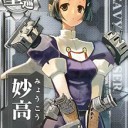 この妙高さんはクソコラグランプリ開かれないな