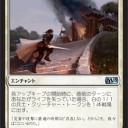 M15最強カードはこれだ！