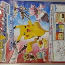 ポケモンスタンプラリー