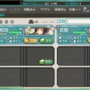 やりました
