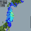 岩手県、震度５弱。