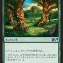 テーロス終了のお知らせ