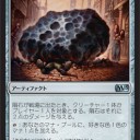 「俺が嘘をつくとすれば…」と彼は切り出した。