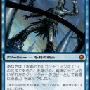 【MTG】初心者故の過ち
