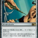 【MTG】初心者故の過ち