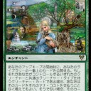 【MTG】初心者故の過ち