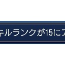 操舵カンスト