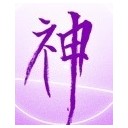 【レガシーの大会にゴブリンで参加】2014年7月5日(土)第1回 レガシー神決定戦