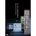 あまごのつかみ取りと流しそうめん