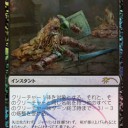 2014年7月,8月,9月のFNMプロモ【おさらい】