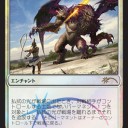 2014年7月,8月,9月のFNMプロモ【おさらい】