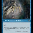 【MTG】貧乏デッキでレガシーを勝とう！（青）【一万円未満】