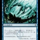 【MTG】貧乏デッキでレガシーを勝とう！（青）【一万円未満】