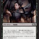 【MTG】M15　リミテ評価　青と黒