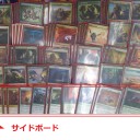 7月5日モダン構築戦　結果