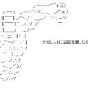 KMC 第36回