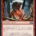 槌手の考察と一つの仮説と晴れる屋モダン杯7/6