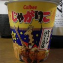 本当なら