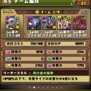 ゴッフェスとか