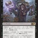 【M１５】無駄省きは黒単信心で使えるか【考察】